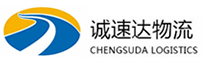湖州到普定县物流公司